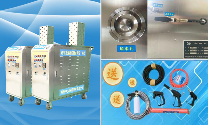 ����ϴ܇(ch��)�C(j��)��ϴ��܇(ch��)��ˮ��,ϴ��Ҳ�Ƀ�