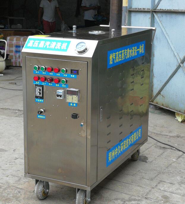 柴油版蒸汽洗車機(jī) 柴油版蒸汽洗車機(jī)