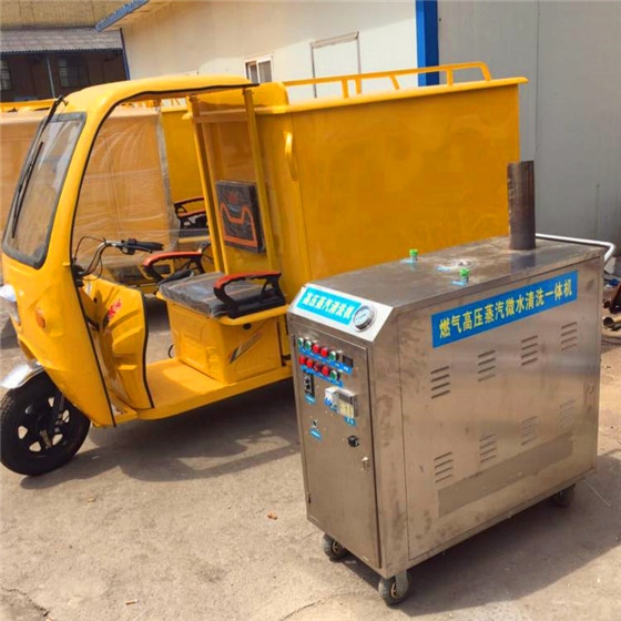蒸汽洗車(chē)機(jī) 蒸汽洗車(chē)機(jī)